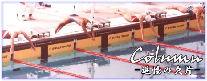 84'���T���[���X�I�����s�b�N �o�^�t���C 100m ����