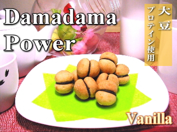 �_�[�}�_�[�}�p���[�o�j��