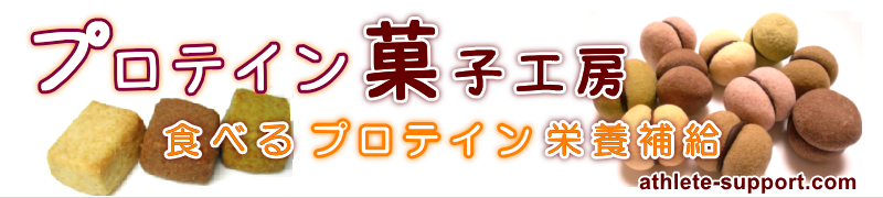 �v���e�C���َq�H�[�y�A�X���[�g�T�|�[�g�z�H�ׂ�v���e�C���E�v���e�C���N�b�L�[�E�h�{�⋋�H